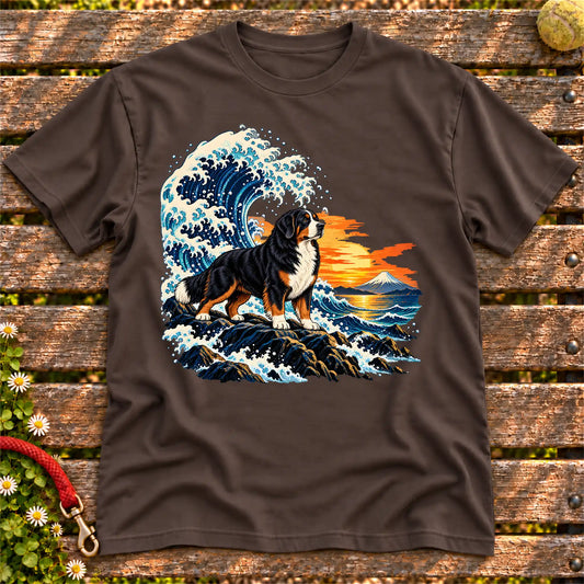 Bernese Mountain Dog dog with ocean waves, sunset and Mount Fuji on a Dark Chocolate Gildan T-shirt